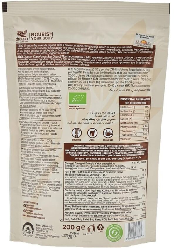 Białko ryżowe, 86% białka bez dodatku cukru, bezglutenowe BIO 200 g